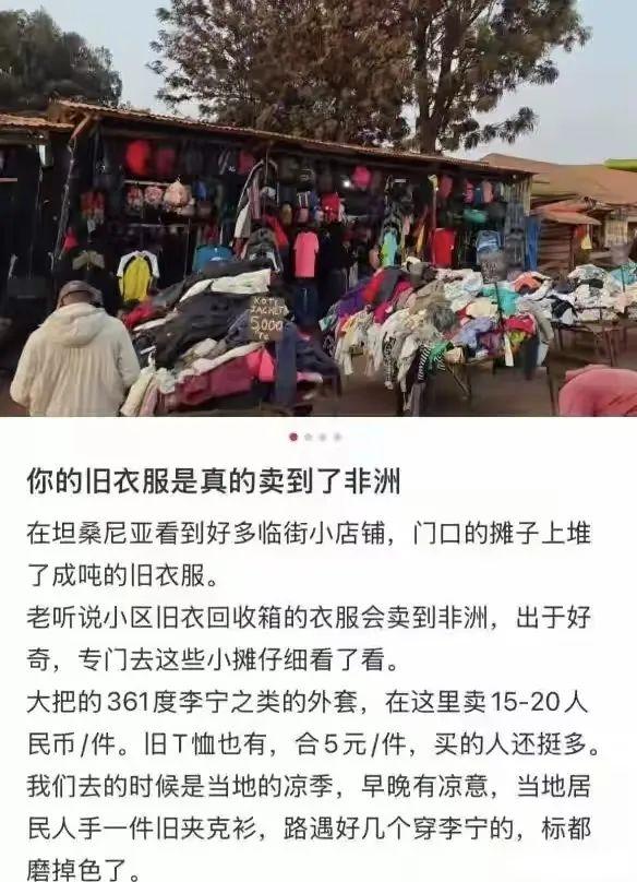 两毛成本卖一块五！浙江老板盯准非洲“禁塑令”，外卖袋成刚需