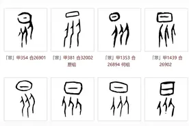 众、眾、衆，哪个更好？图片