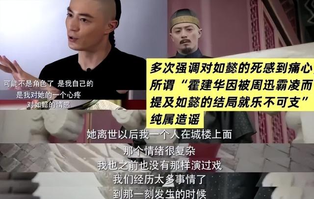 顶流明星饭碗被砸！霍建华六年无戏拍，74岁的刘晓庆拍短剧谋生