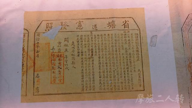 皖浙摩旅二人转——松阳石仓古民居篇（2）