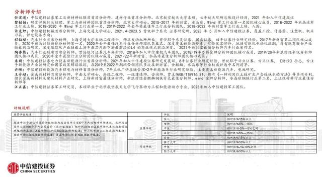 智元精灵G2线下全球首发，Q4全面看多人形机器人板块性行情
