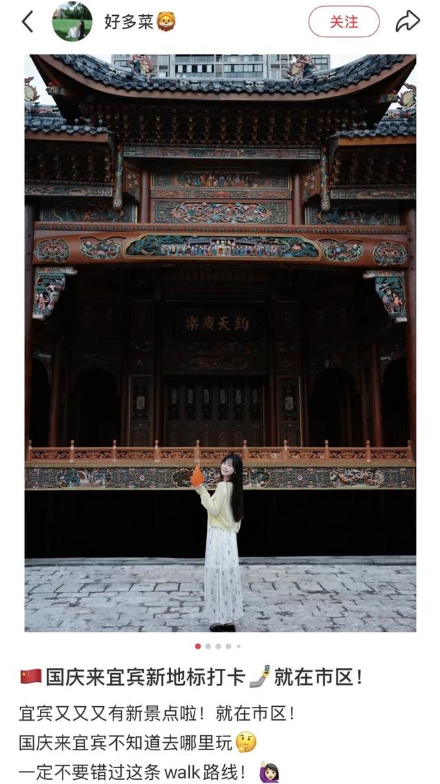 万里长江第一城，何处最“宜宾”？501的答案藏着千年烟火与团圆味