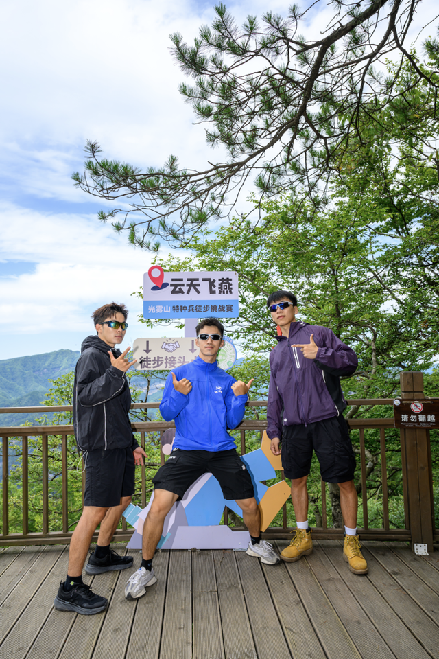 “老徒步人”都来光雾山交朋友啦 这里玩法多 福利高 俊男靓女请集结