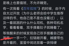 你经历的最恐怖的瞬间是什么?网友分享让人毛骨悚然！太可怕了图片