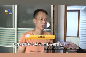 押一付三还要提前一个月交租，租客：这不是押二吗图片