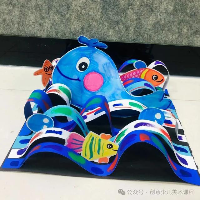 绘画教程26例—儿童手工立体画，生动有趣，创意满分！直接拉满分