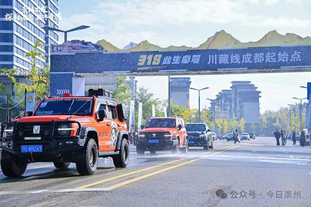 崇州发车！下一站：波密冬日秘境！