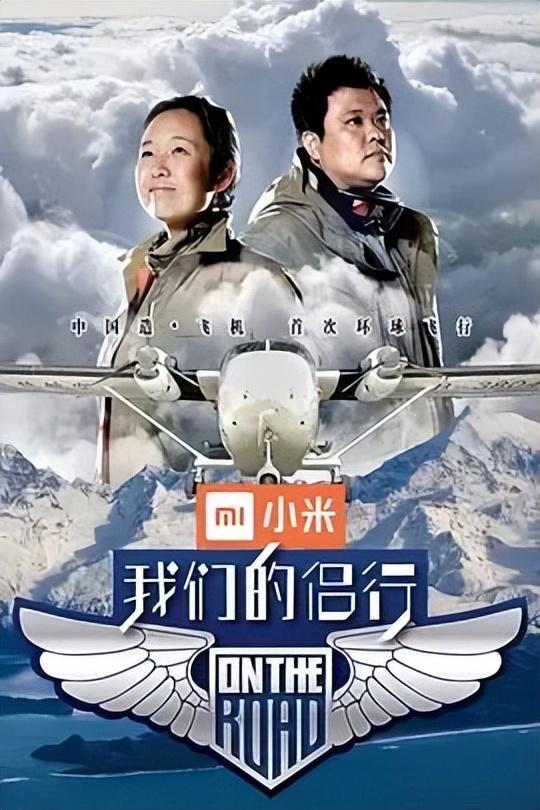 人为什么要旅行？这10部高分纪录片就是最好的回答