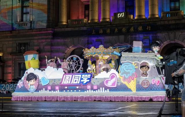 花车巡游、半价游园……上海旅游节开启全城欢乐盛宴→