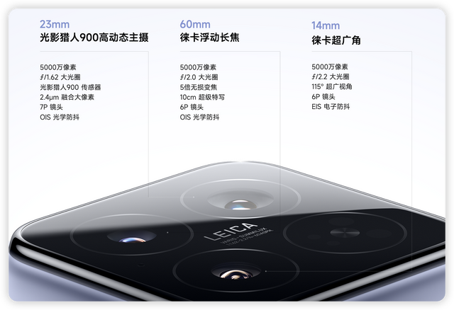 续航拉满+颜值升级！小米16全面曝光，小米15还有必要考虑吗？