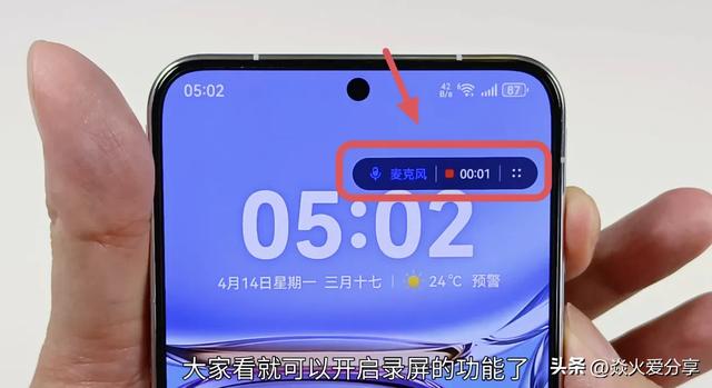 手机侧边的音量键，原来隐藏7个实用功能，学会很方便