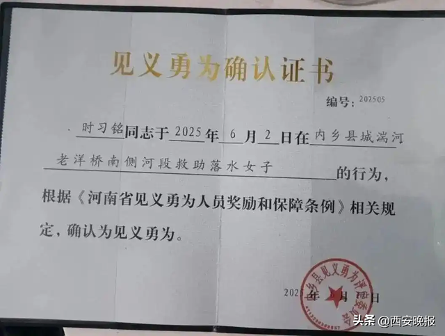 16岁少年为救落水女子不幸离世，家属：女子获救后离开现场，未对儿子施以援手，当地拿出了11万元抚恤金