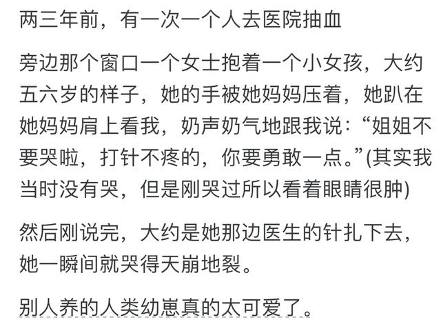 人‬可以可爱到什么程度？网‬友‬：怕不是上帝派来的天使吧