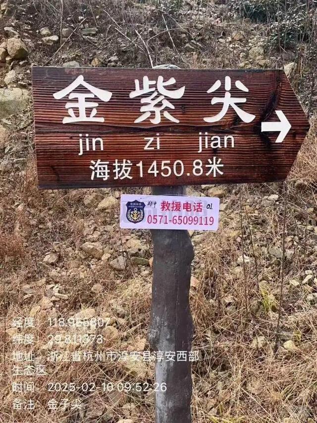 “再往前走一步，就是悬崖！”驴友迷路被困漆黑山中，随手拍下的一张照片，救命了！