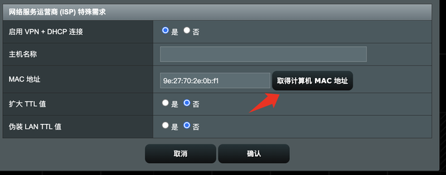 弱电箱到客厅只有一根网线，如何实现有线mesh组网？组网黑科技