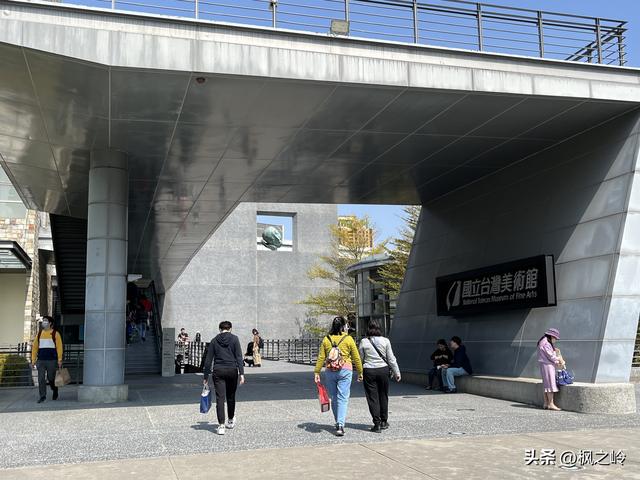 台湾游记：走进「国立台湾美术馆」