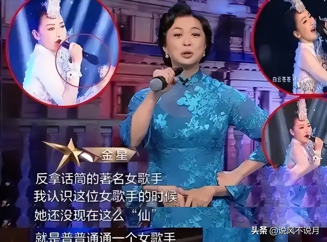 逃到国外近一年，57岁金星近照曝光，这一次她还能被大众原谅吗？