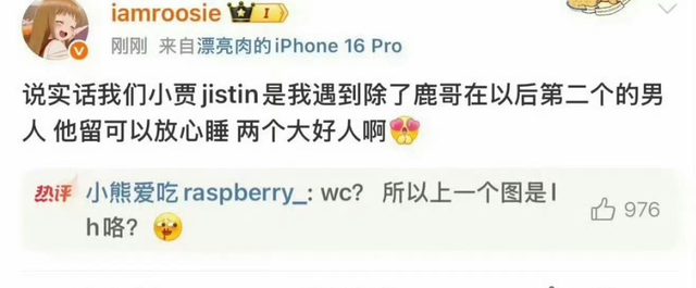 司晓迪爆料仅4天	，央媒点名张一山，信息量太大，杨紫坐不住了