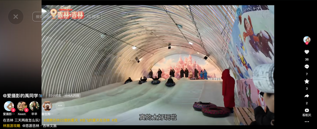 当“夏”旅行去哪？攻略来啦→