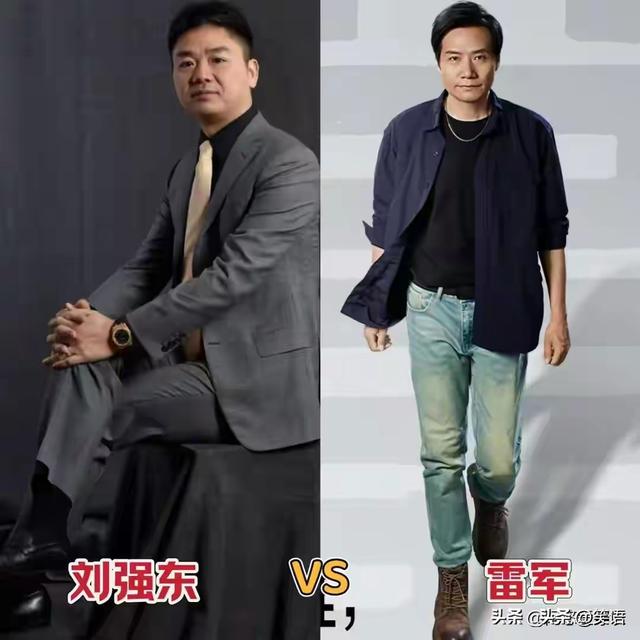 同样50岁左右，看了雷军，再看刘强东：才明白“会打扮”的重要性