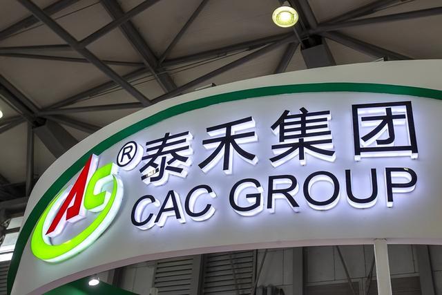 又一房地产巨头暴雷！负债1881亿，资不抵债被逼退市，董事长被抓
