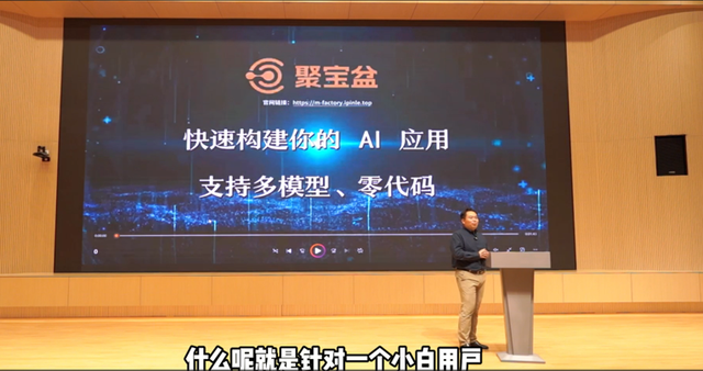 与WAIC 2025同行，元聚变科技集团重磅发布六款AI产品