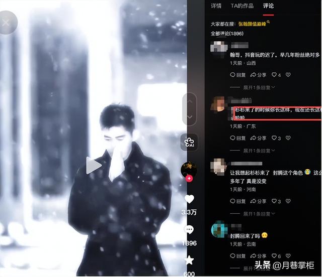 人民日报点名批评的4部烂剧，全都下架处理，有的没播完就被禁