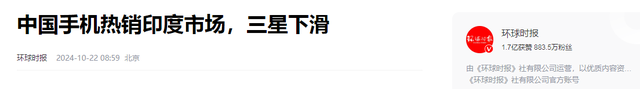 攻击中国等同于自戕！印媒：对中国手机进行打压，结果我们被痛击