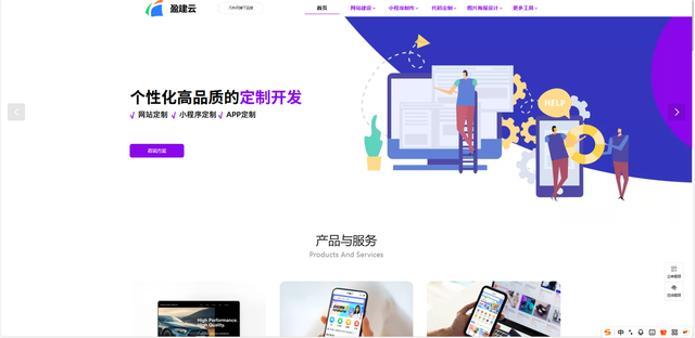 2025年网站建设制作哪家好？四大热门网站建设平台测评