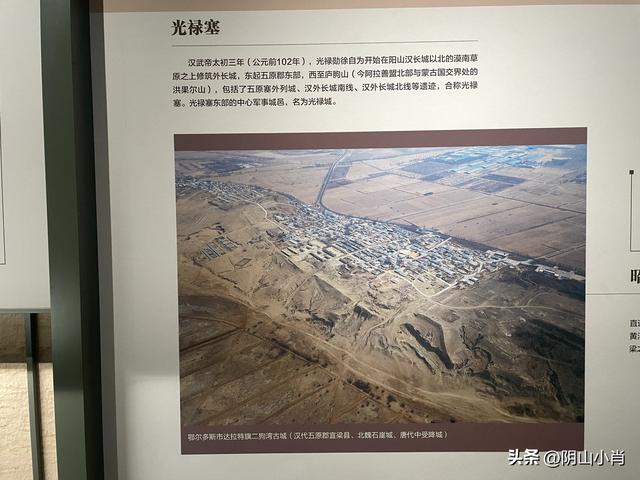参观内蒙古博物院新馆