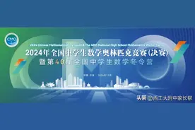 数学天才“言哥”图片