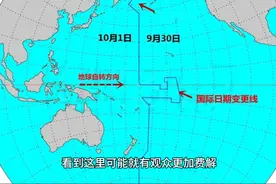 中美有12小时的时差，但谁的时间更早？图片