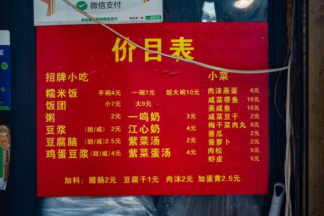 4天3晚自由行，感受温州的松弛与美好