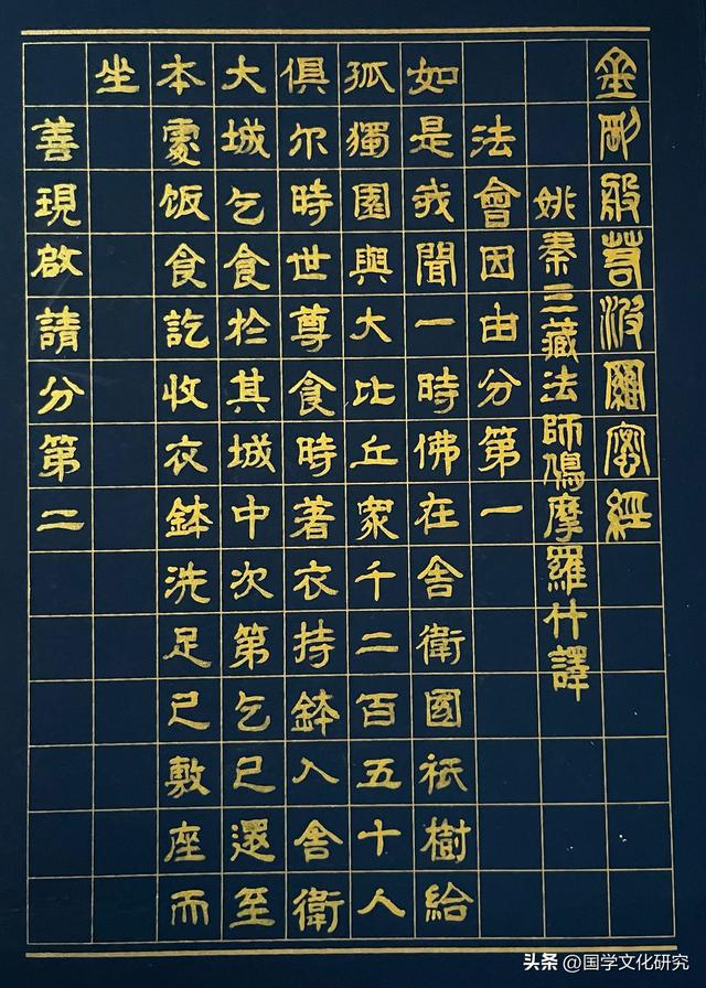 阴平行吟