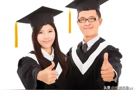 工科十大吃香研究生图片