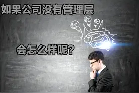 某大厂HRVP透露：很多领导不轻易请假的原因并不是因为太忙！图片