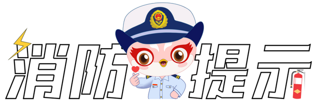 登山 = 解压？滁州男子亲测：快乐没到，消防员先到了！