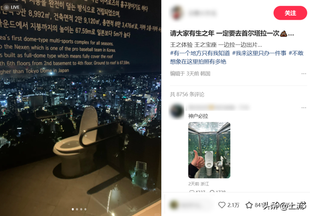 盼十一假期的打工人，都在熬夜钻研这份厕评红黑榜