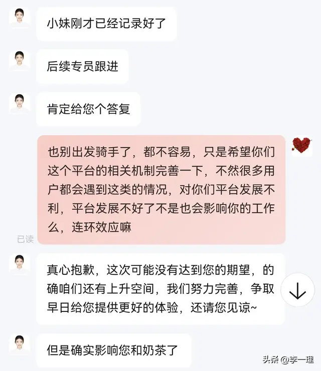 补贴褪去原形毕露？亲身踩坑京东外卖，聊聊外来者难以突围的困局