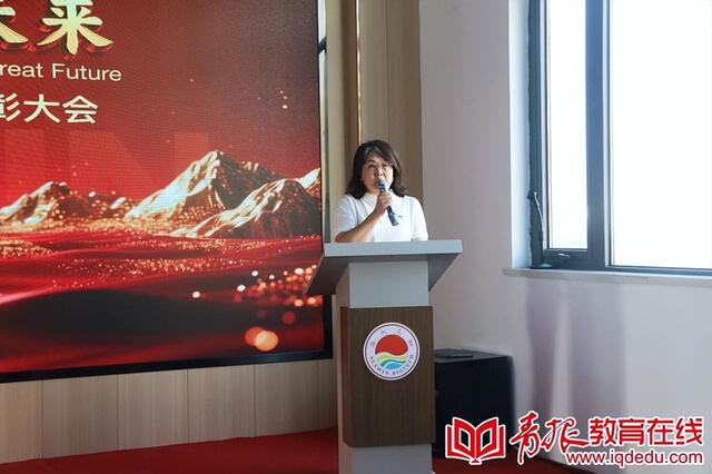 新芯因海 大有未来 青岛海大生物集团成立二十五周年表彰大会隆重举行