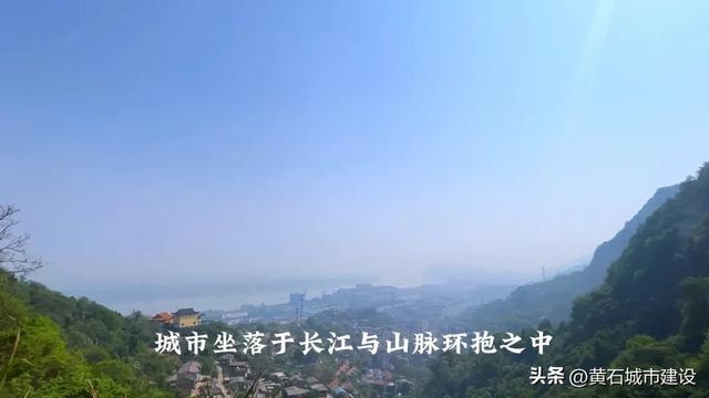 就在黄石市中心!有一条绝佳的半日自驾游线路