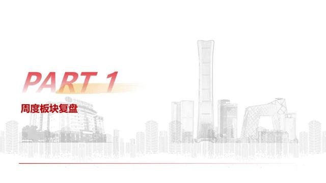 智元精灵G2线下全球首发，Q4全面看多人形机器人板块性行情