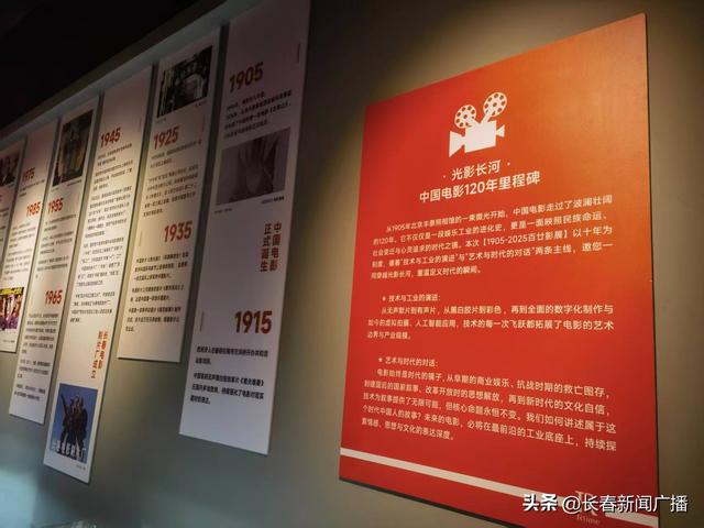 点亮光影新体验！吉林省首家万达影城CINITY影厅在长春万达茂店启幕