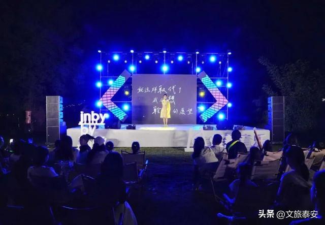 双节游泰安 | 假期哪里去？泰安九女峰 “人气红榜” 已备好！主打一个「哪红到哪去」~