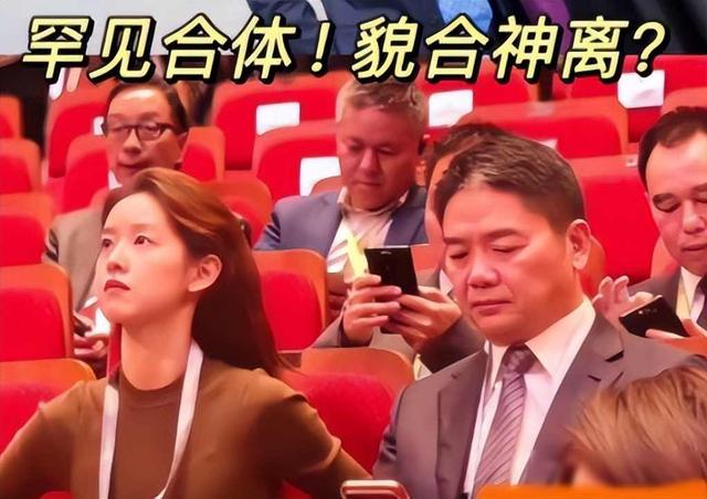 十年婚姻成笑话？32岁章泽天再次官宣喜讯，刘强东成为“过去式”