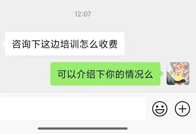 离开游戏行业后，我陷入中年危机，却靠「催眠」赚了100万