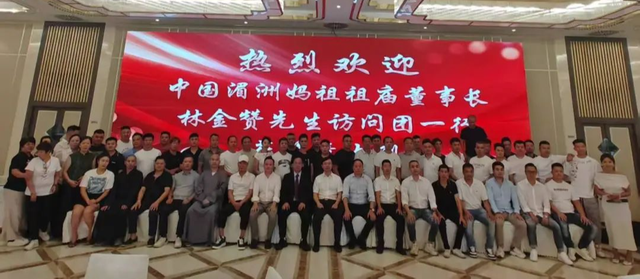 妈祖文化之光跨越山海，中意民间交流盛典在普拉托隆重举行