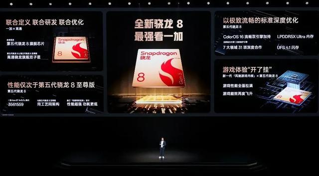 2399起 一加 Ace 6T详细体验丨全球首发第五代骁龙8