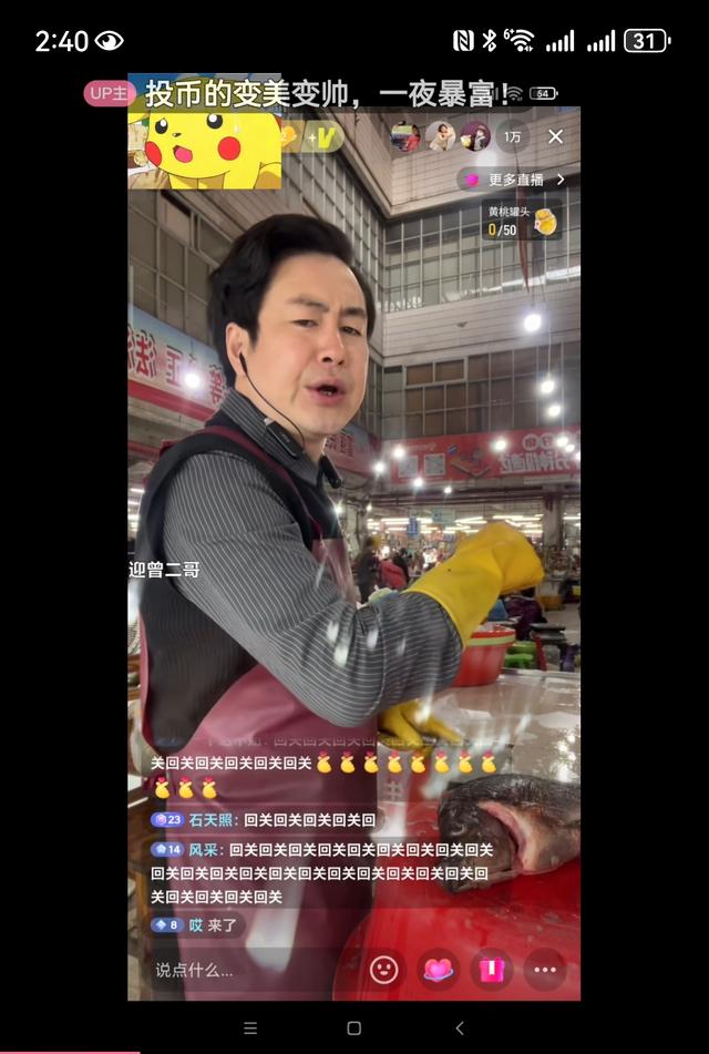 王扁闯王源演唱会引围堵：模仿像就侵权？法律早有说法
