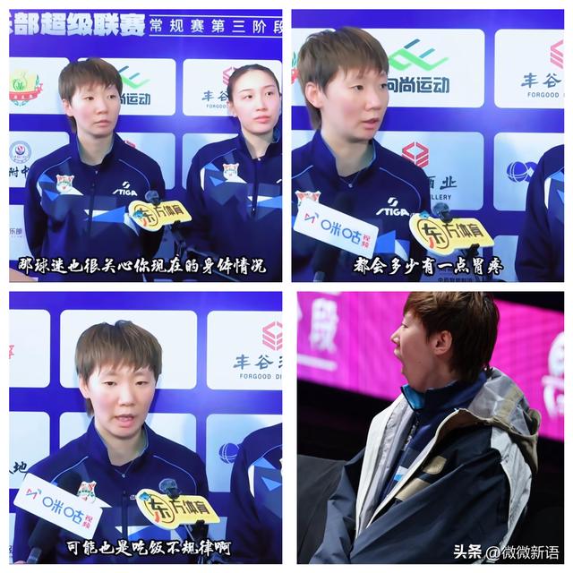 王曼昱今天已回北京，刘燚分享了女儿和王楚钦、孙颖莎的合影